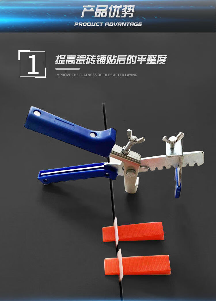 瓷砖找平器卡扣 瓷砖卡子找平器底座贴墙地砖辅助工具留缝十字架贴