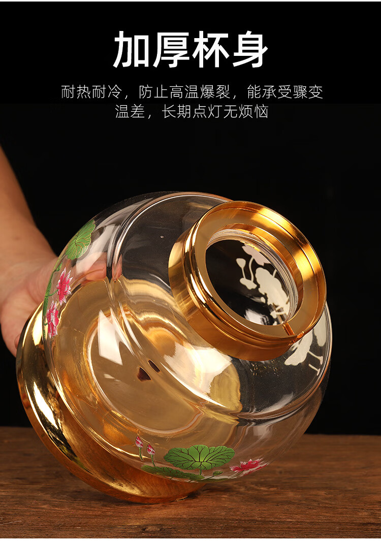 防风液体酥油灯莲花苏油灯家用玻璃油灯供佛灯寺庙佛堂长明灯 钻石款