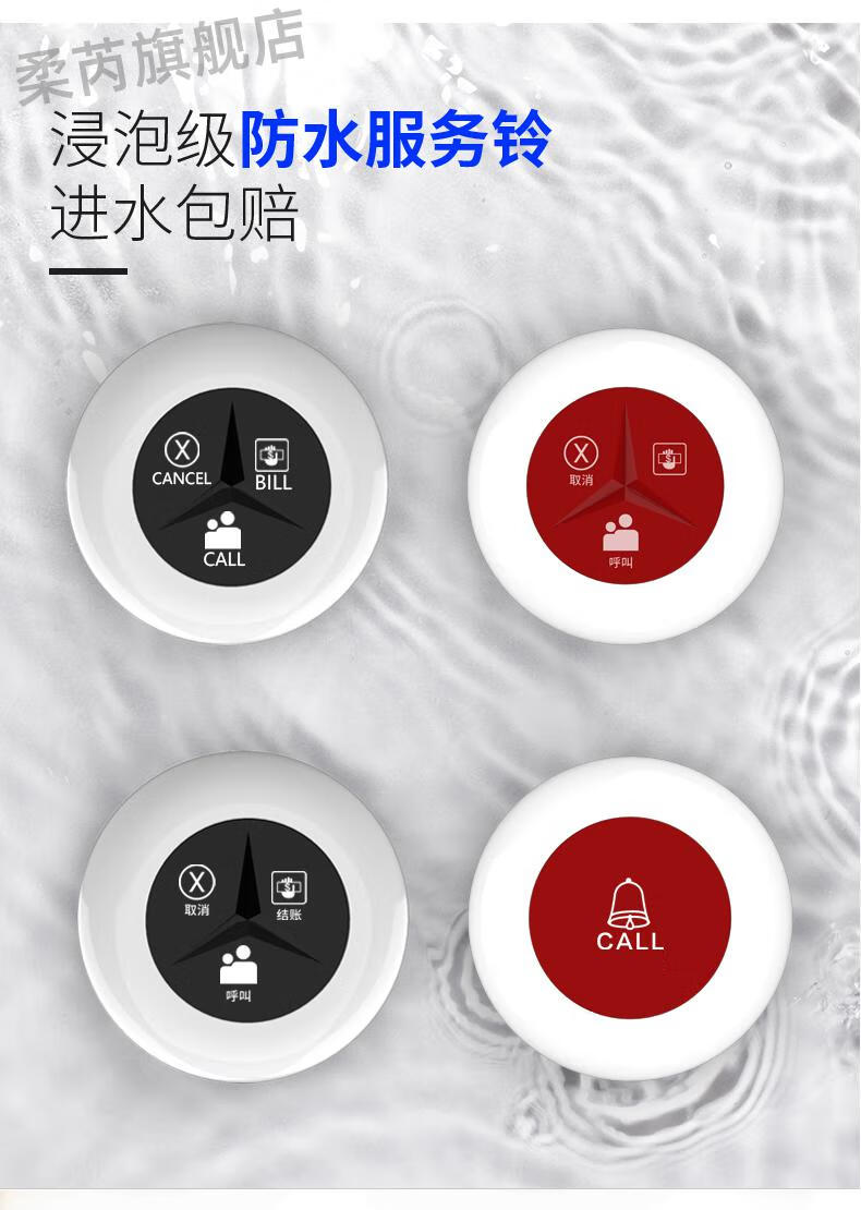 小龙猫无线呼叫器工厂茶楼餐厅服务铃包厢间房饭酒店餐饮叫服务员铃