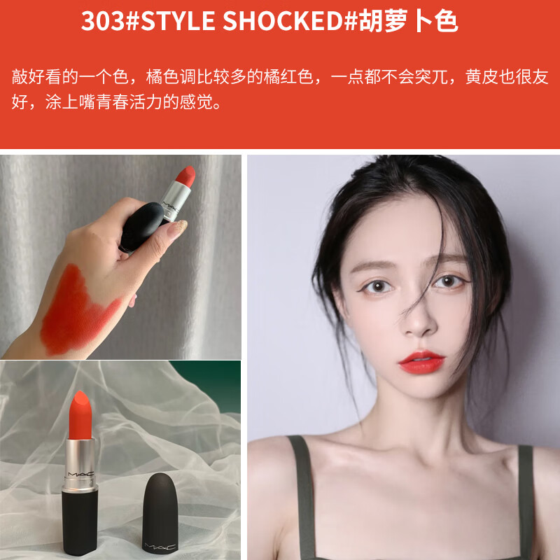 mac口红912/312sultry movesultrymove乌龙奶盖色 注:312和912同为一