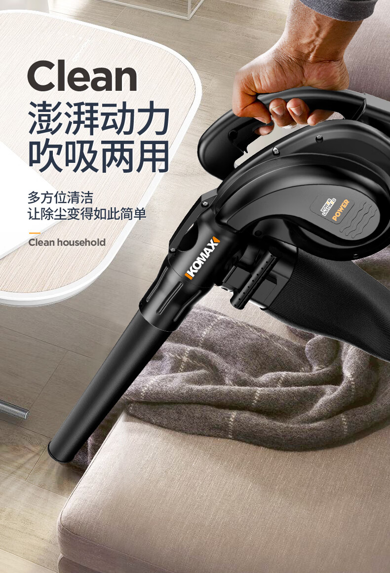 吹风机大功率除尘家用小型鼓风机电脑清灰吹灰220v强力工业吸尘器杰诺