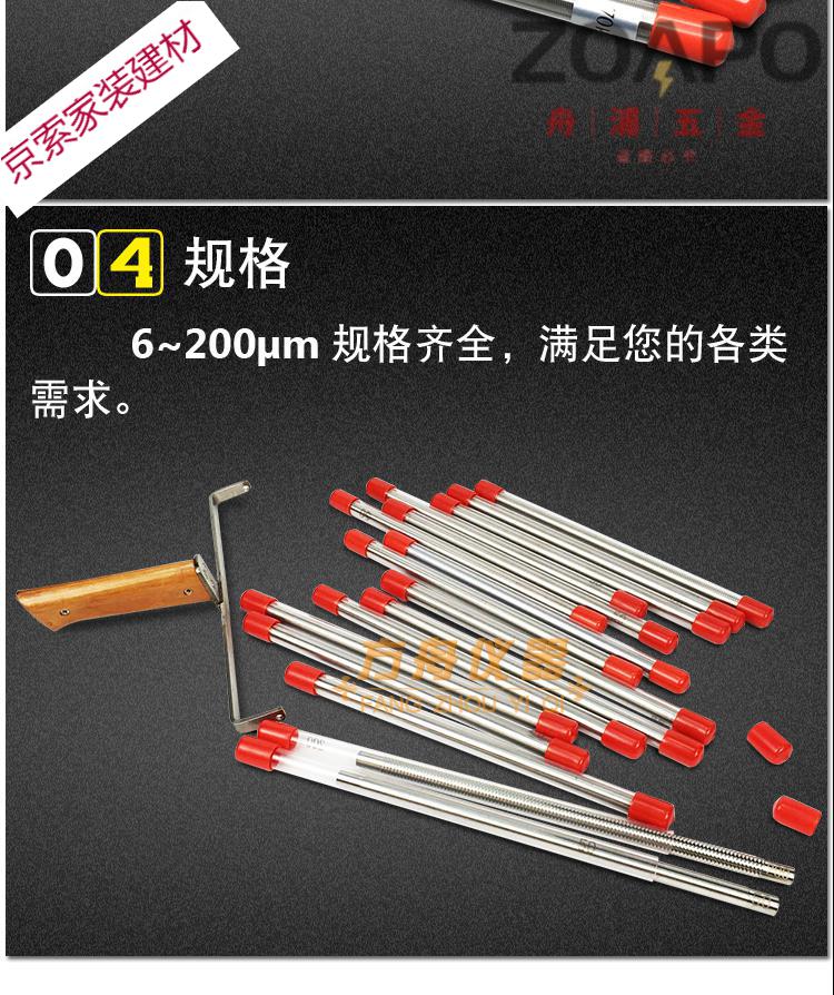 国产线棒涂布器涂料油墨刮墨棒日式挤压线棒涂膜器涂布棒100微米总长