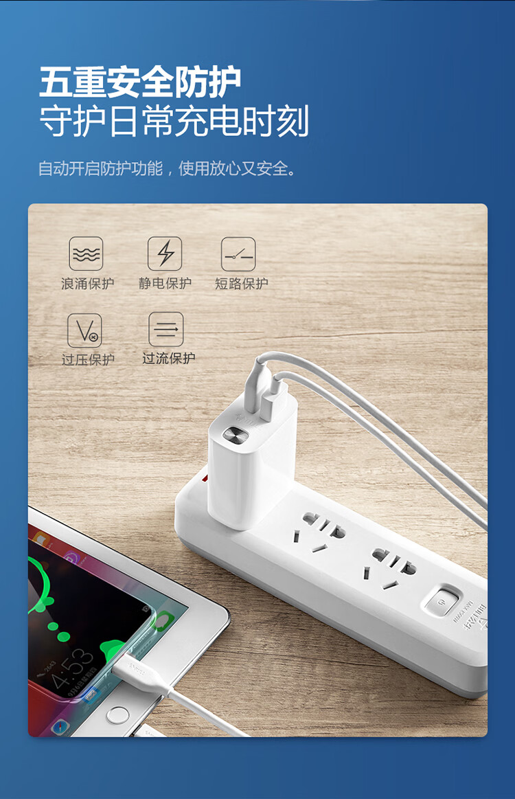 公牛防过充自动断电手机充电头usb插头多口充电器多孔插座18w快充单头