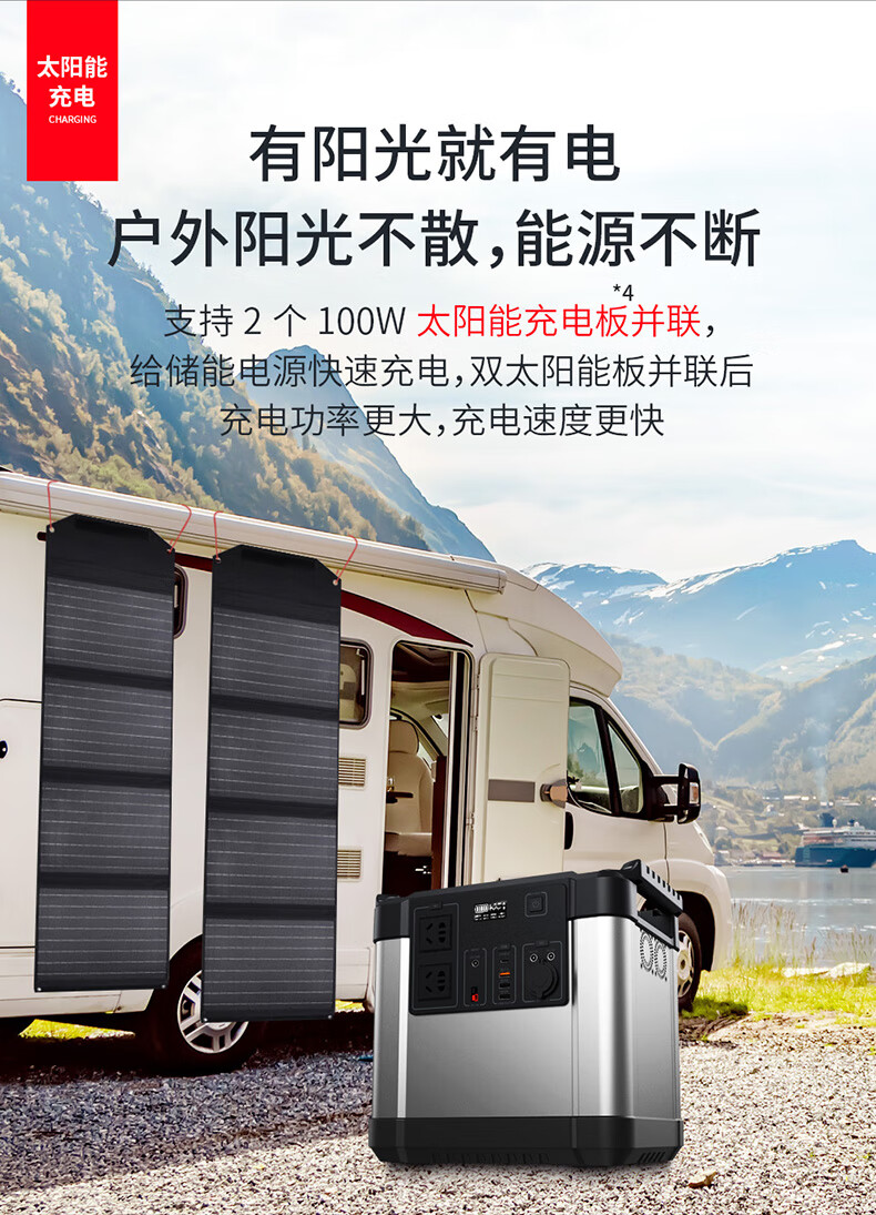 紐曼newsmy戶外電源移動電源220v汽車充電寶應急電瓶儲能電源2000w大