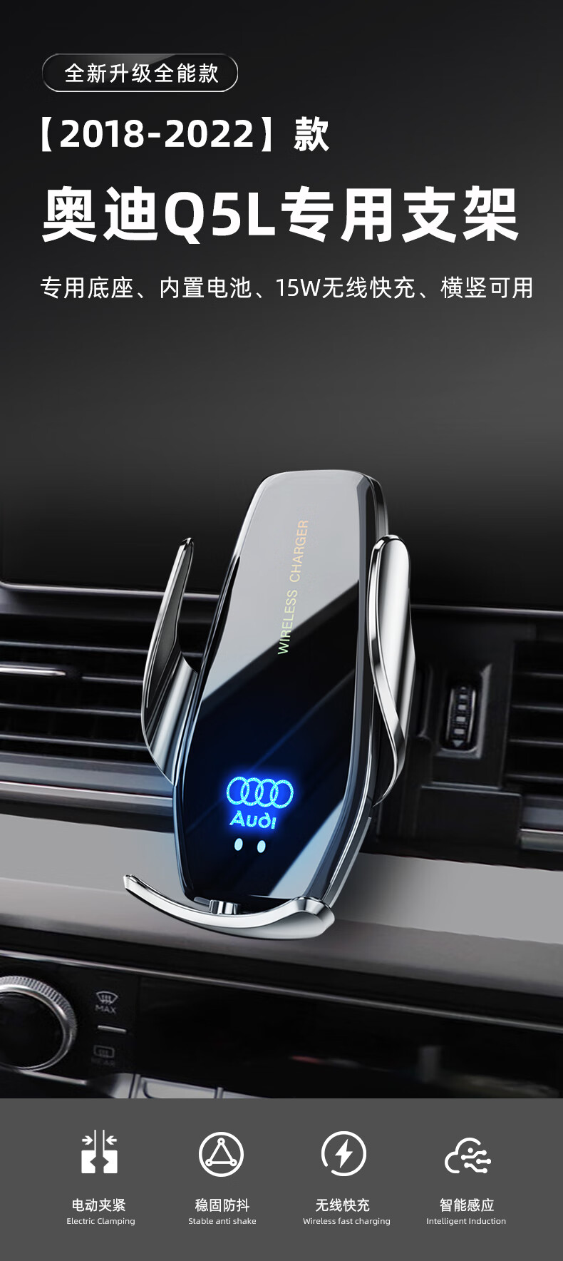 2022新款奥迪q5l车载手机支架适用于导航18无线充电19汽车20用品21