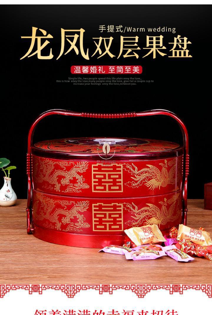 食盒提篮多层中式结婚用品新娘嫁妆婚庆陪嫁双层婚礼手提盒子饺子盘