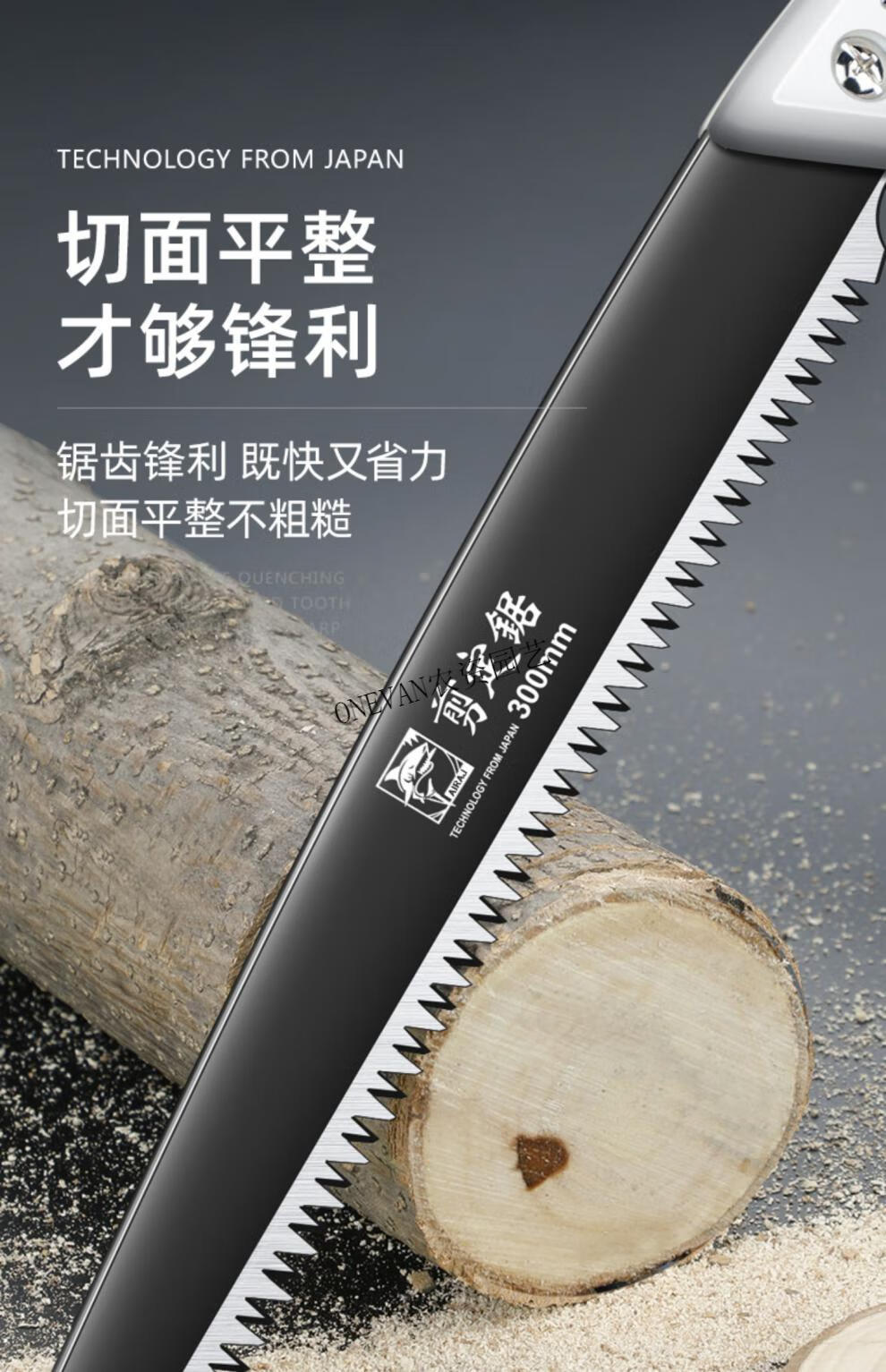 sk5钢210折叠锯【图片 价格 品牌 报价】-京东