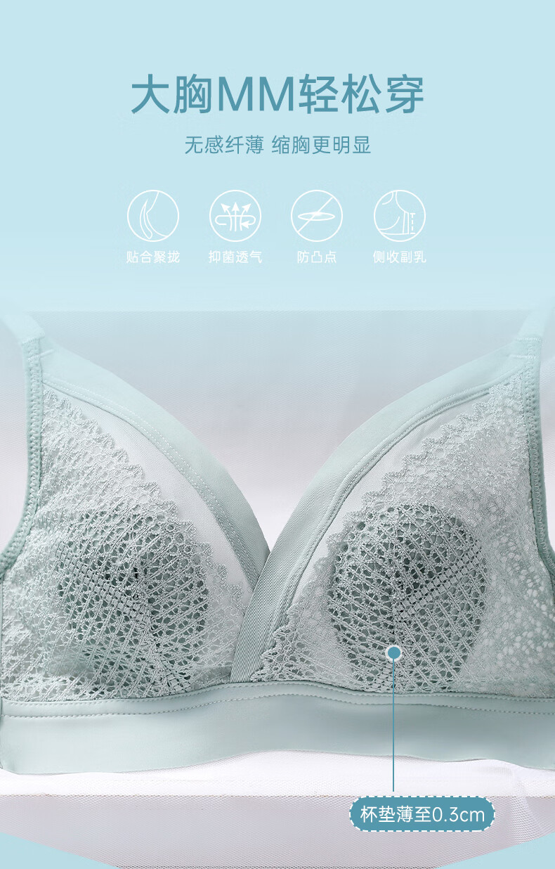 雅鹿内衣女纯欲薄款夏季大胸显小文胸聚拢收副乳防下垂无钢圈胸罩黑色