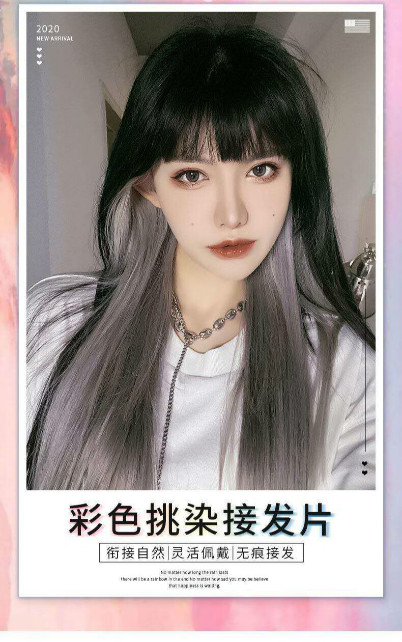 挑染渐变隐形无痕自然一片式直发接发条束挂耳染 白茶灰单片装60厘米