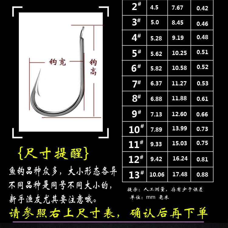 f散装伊豆鱼钩歪嘴台钓鱼勾进口高钛钢有倒刺鲫鱼钩渔音然 平打伊豆