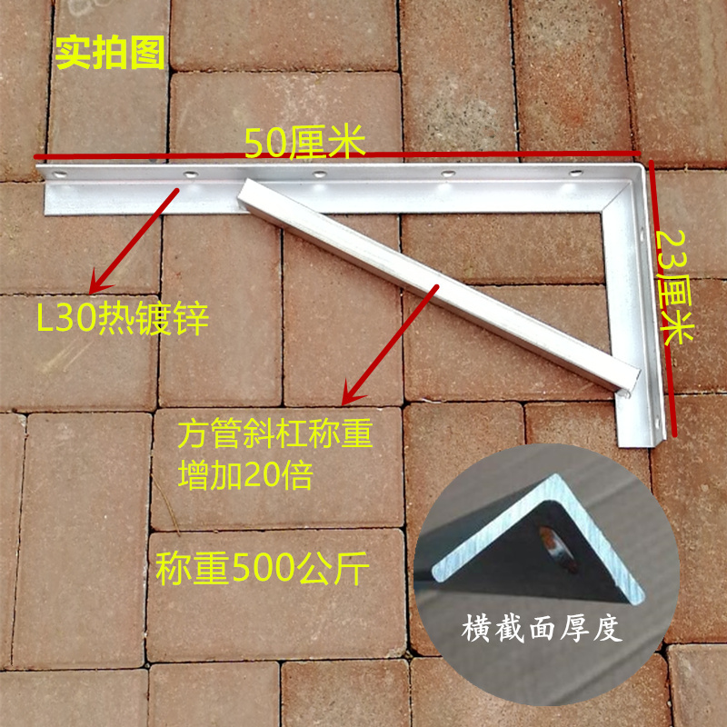 角鐵支架貨架角鋼三角架牆上乘重層板托架隔板支撐加厚電纜鐵固定l30