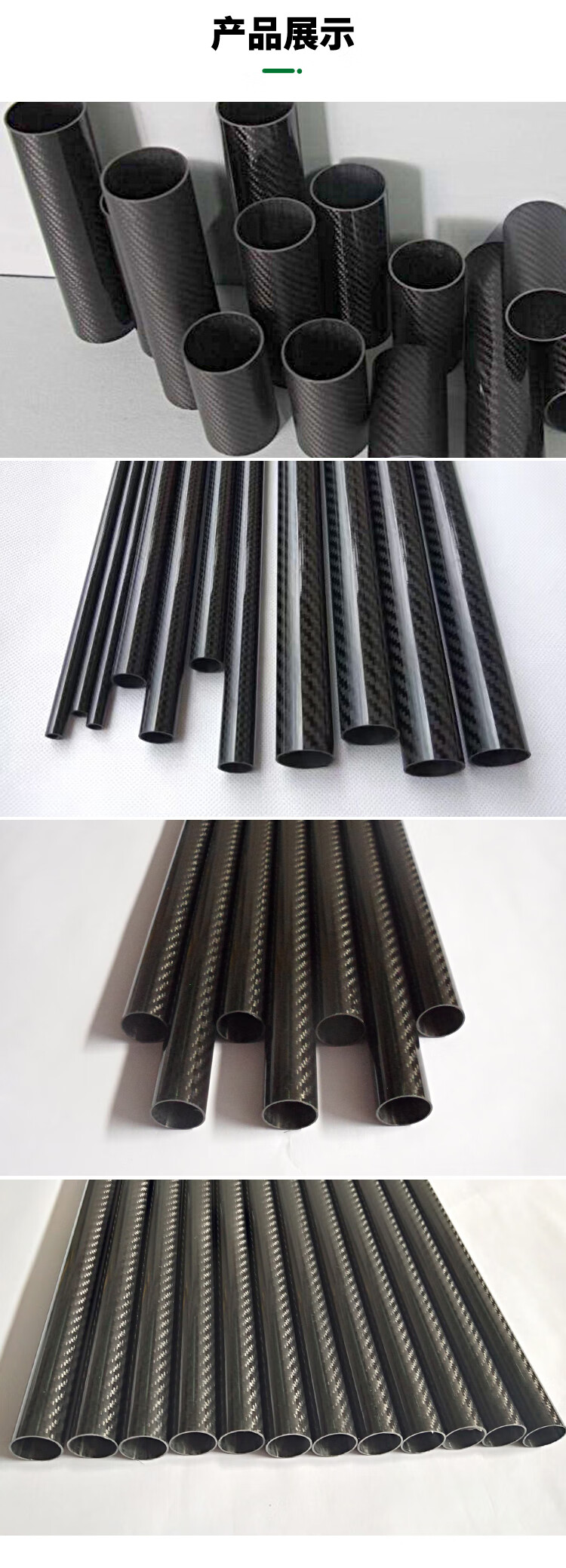 侬韵高强度精密3k碳纤维管5-40mm斜纹亮光碳管碳纤维杆无人机航模管材