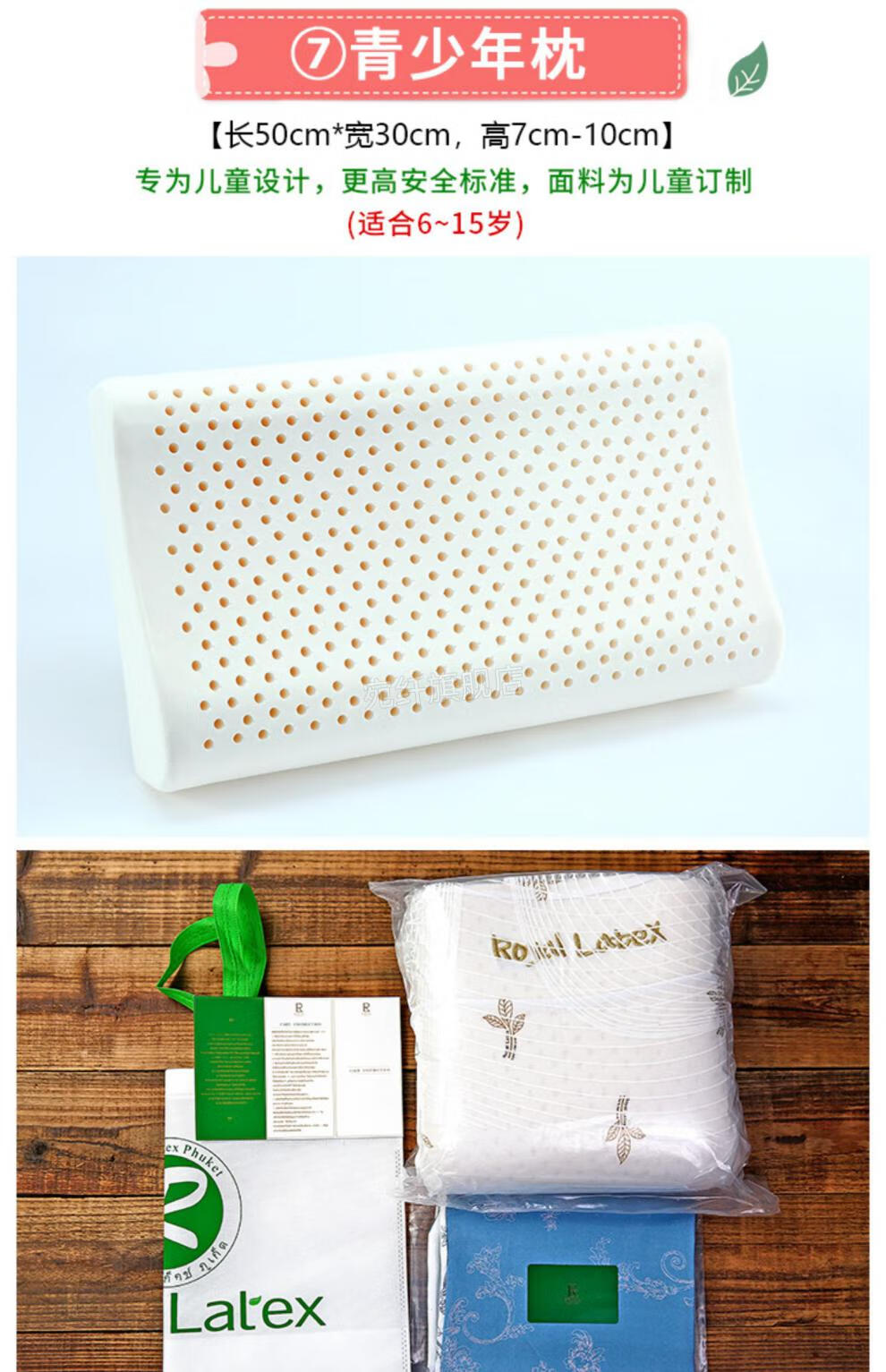 2022新品泰国royallatex天然乳胶枕护颈椎枕头成人橡胶记忆枕芯经典款