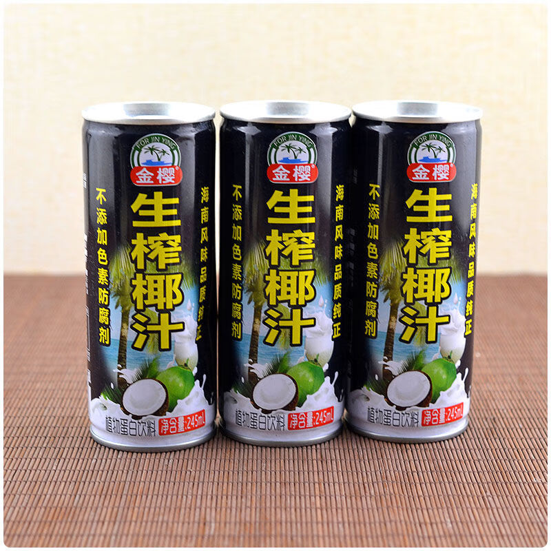 整箱15瓶245ml铁罐椰汁饮料果味椰子汁早餐饮品礼盒装多规格6瓶装