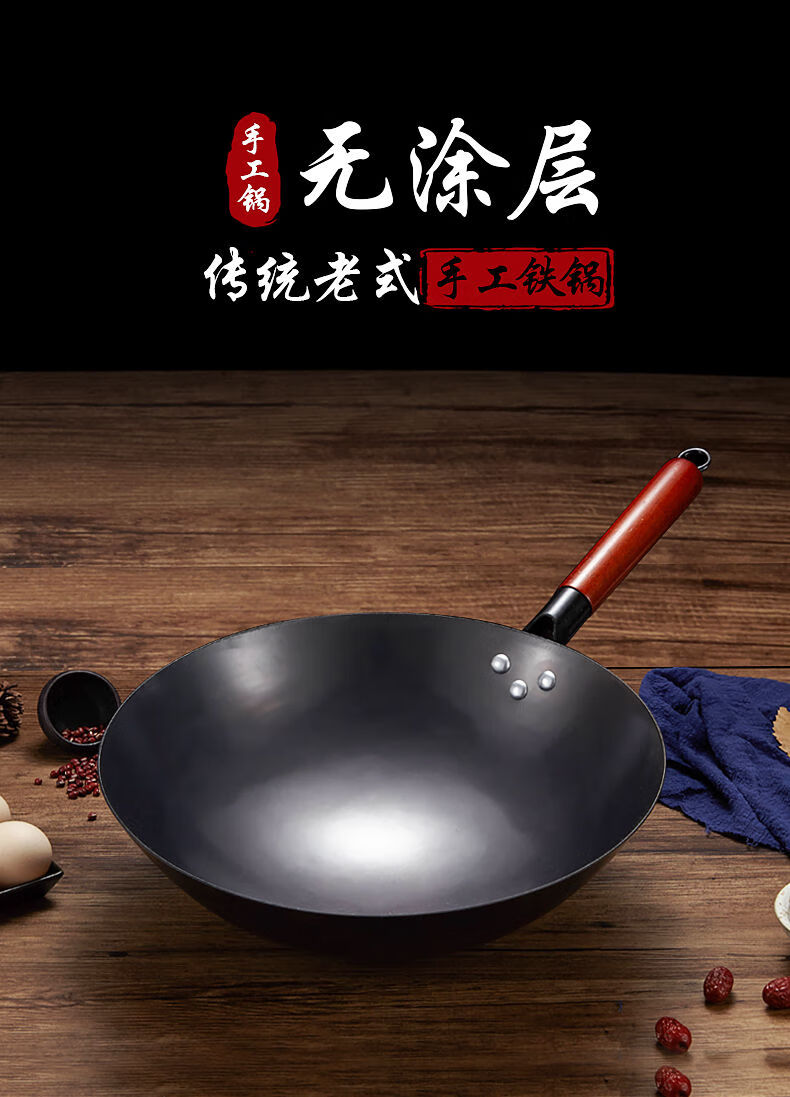 老饭骨炒锅章丘铁锅大炒锅炒菜锅不粘锅无涂层不生锈煤气灶电磁炉适用