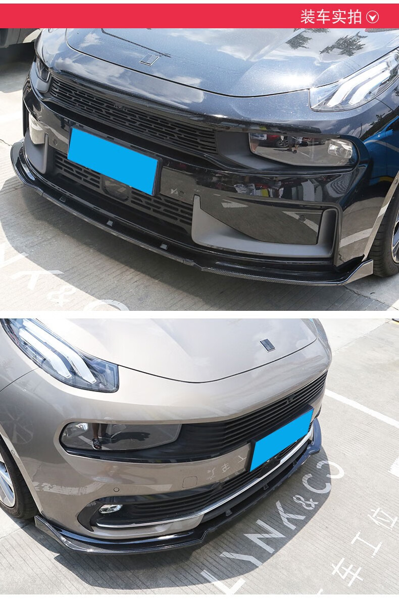 适用于领克03前铲前唇改装专用前杠小包围扰流板 领克03前唇 亚黑