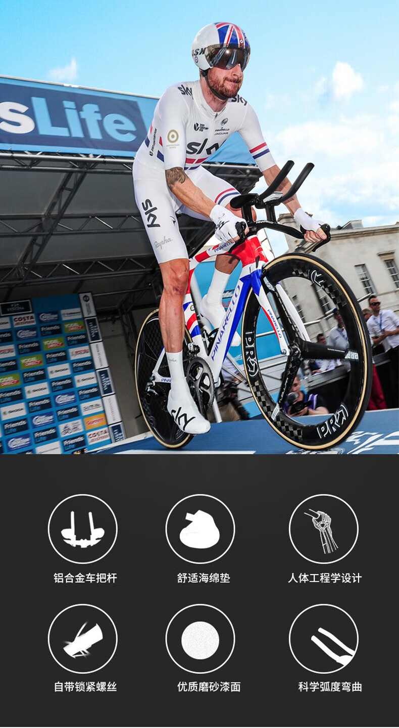 自行车一体式铁三长途分体式车把公路车延长握把骑行配件 一体式休息