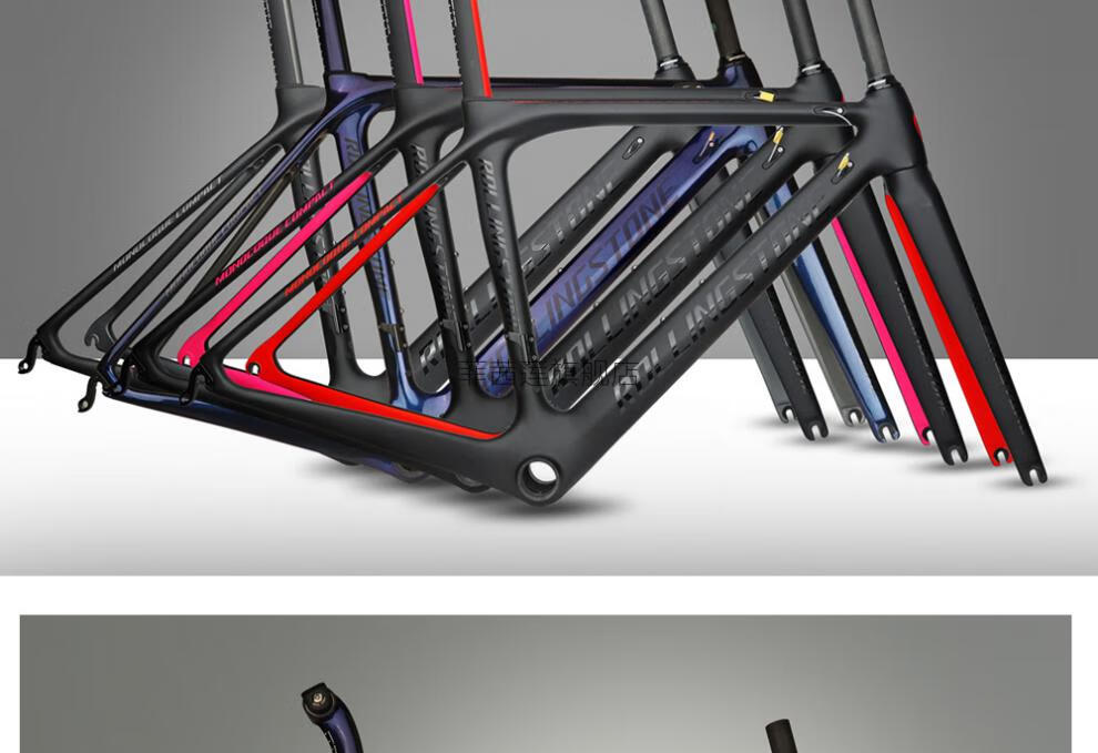 zgl车架 滚石升级版s指南者碳纤维气动公路车架空气动力学自行车架 粉