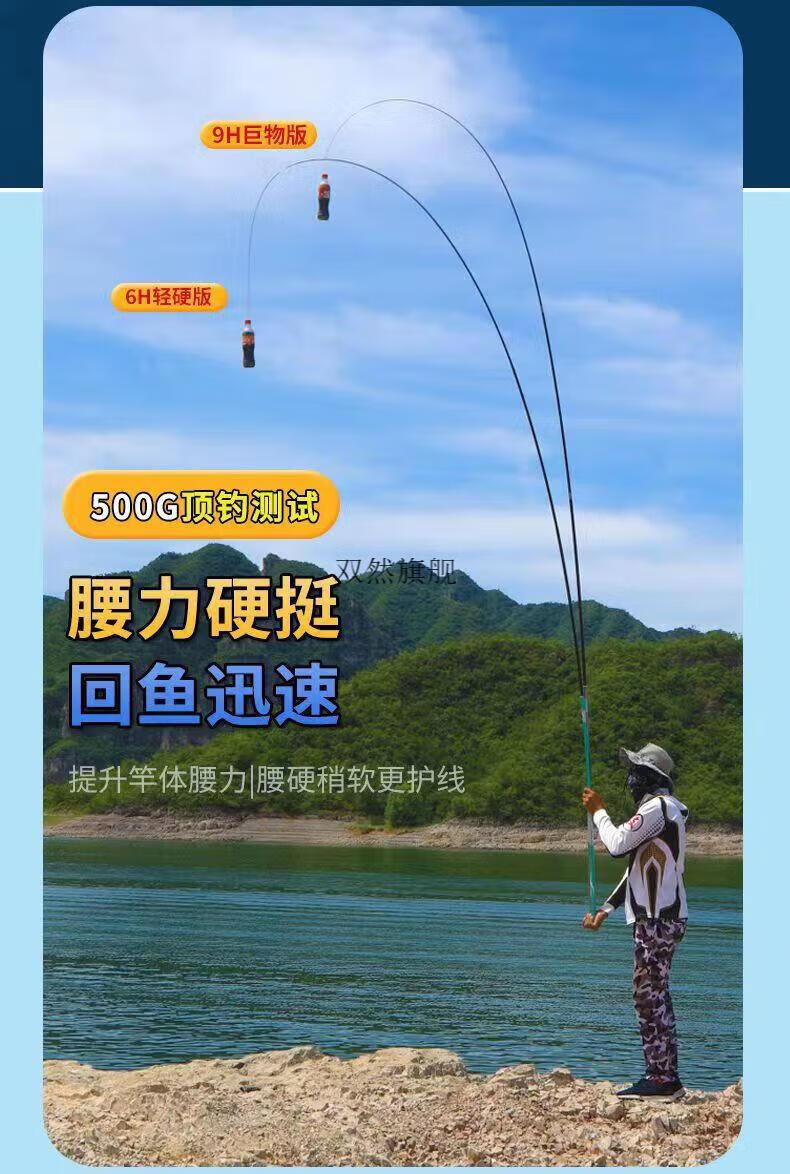 武汉天元渔具官方旗舰邓刚 浪尖速斗钓鱼竿28调超轻超硬钓鱼竿19调轻