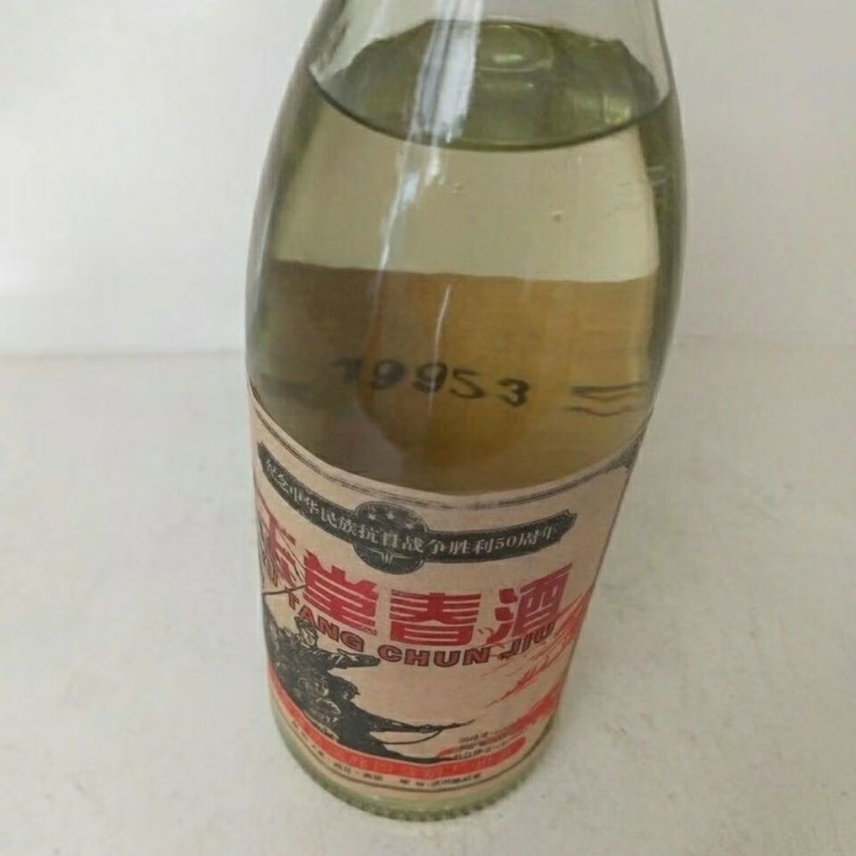 酒【歷史經典老酒】61度玉堂春酒白酒整箱 6瓶裝(強烈)【圖片 價格