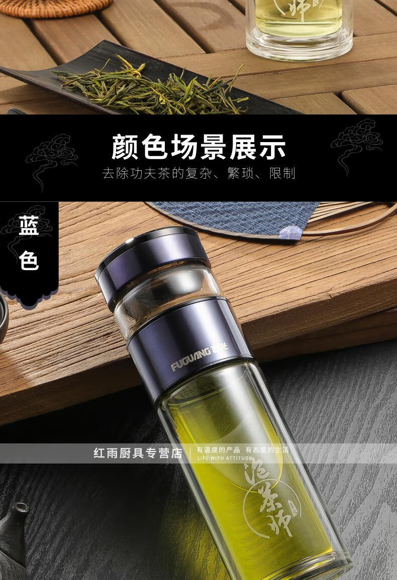 富光玻璃杯男士茶水分离泡茶杯双层茶杯过滤水杯便携杯子泡茶师灰色