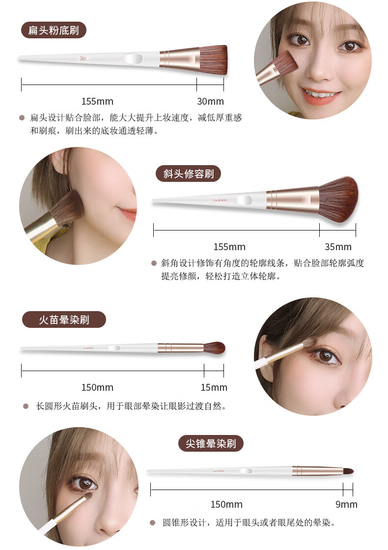 嗨爆夏日msq魅丝蔻13支白月光化妆刷套装全套眼影刷腮红散粉刷子美妆