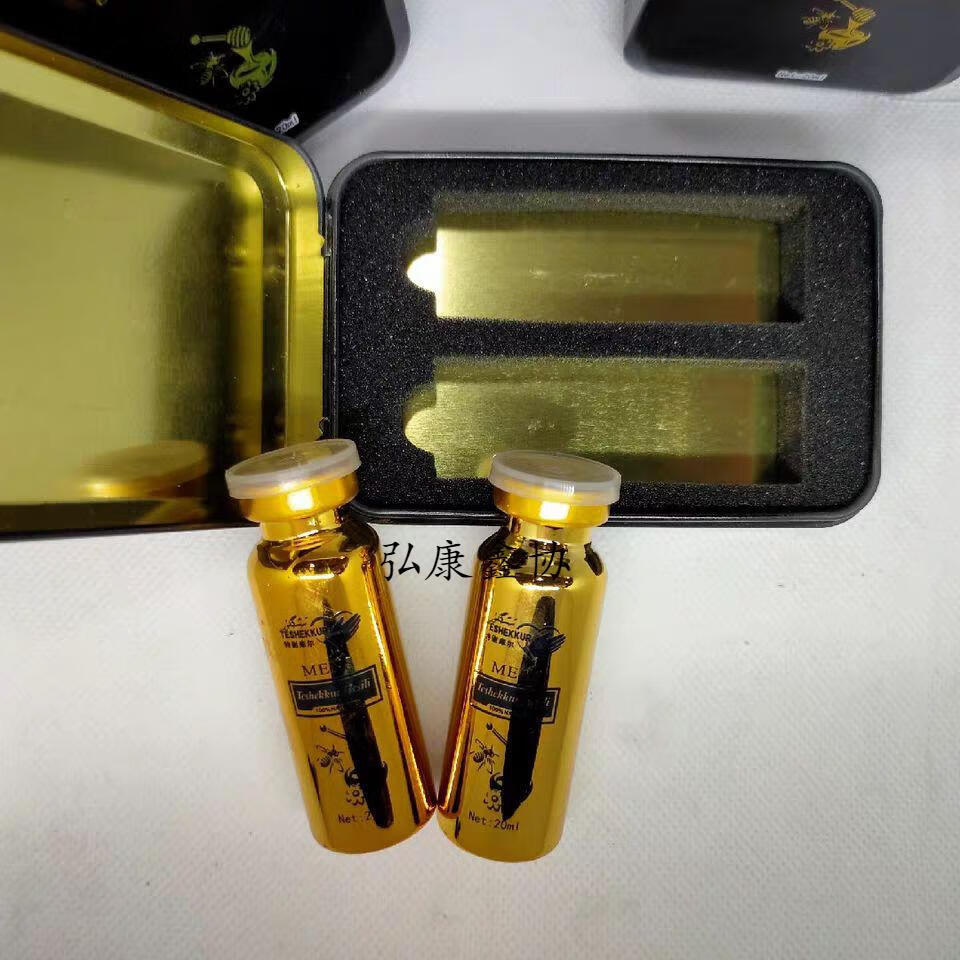 teshekkur新疆民族特谢库尔男士蜂蜜20ml2瓶金瓶便携装新疆民族特谢