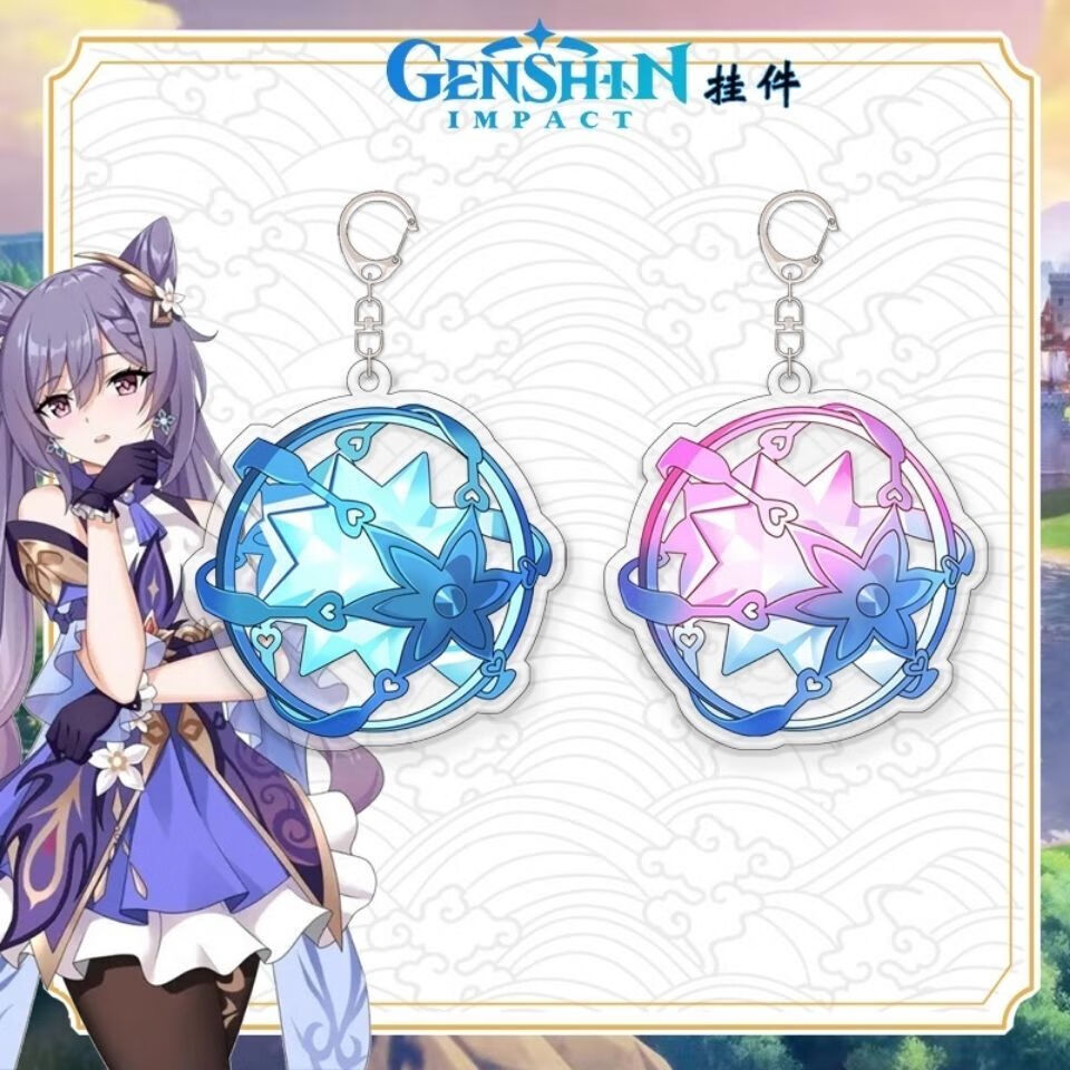 栩傲宏抖音同款原神周边钥匙扣相遇之缘纠缠之缘游戏同人物双面夹层