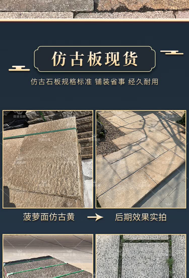 老石条旧石板户外花园庭院铺地石头板条石石材仿古室外铺路老石板小号