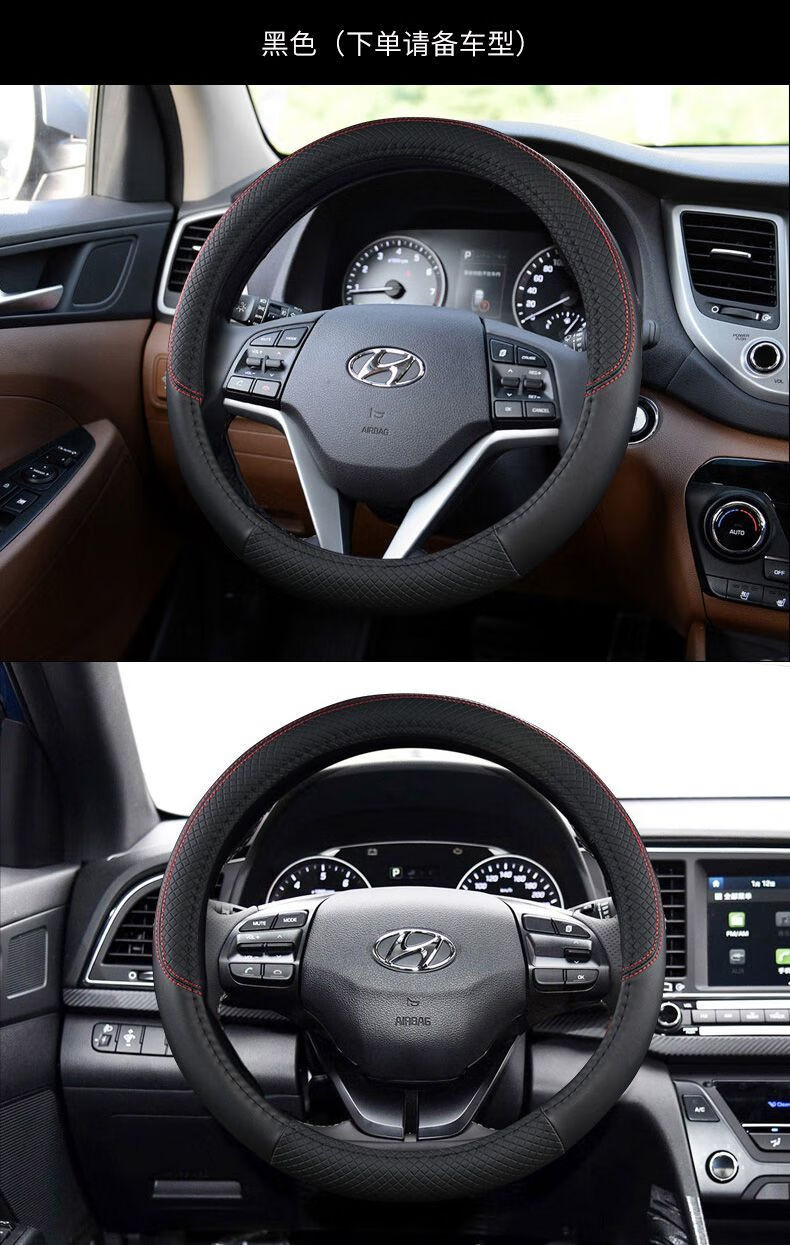 现代朗动方向盘套四季索纳塔八代九代索8索9悦动名图皮革手缝把套a006