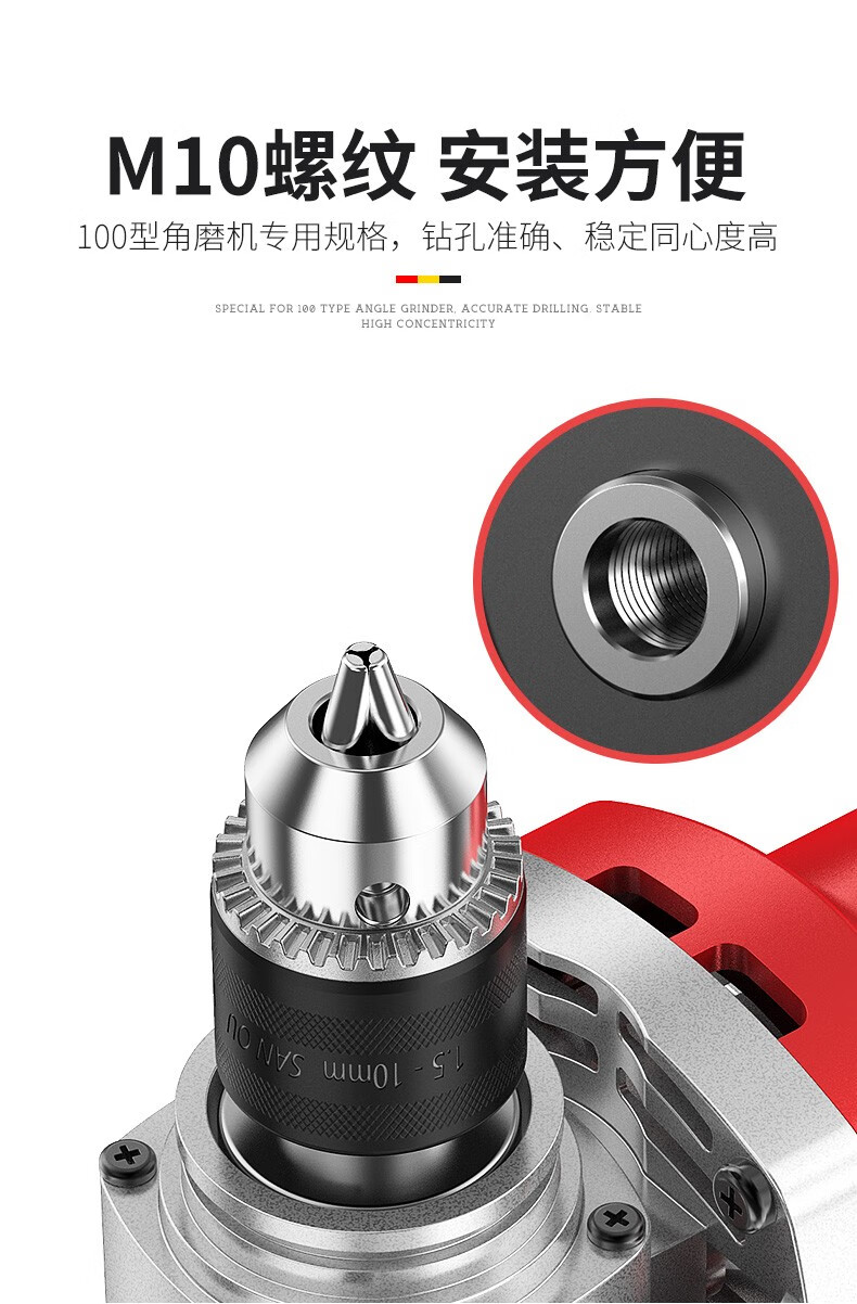 角磨机变电钻转换头夹头接头多功能切割机砂轮机磨光机转换器工具配件