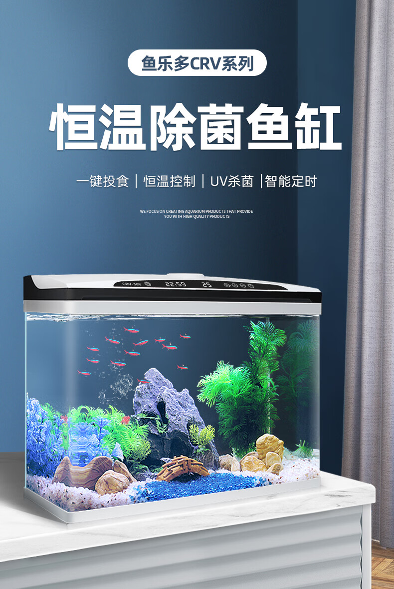 智能恒温鱼缸水族箱客厅小型桌面自循环家用生态玻璃免换水全自动ai