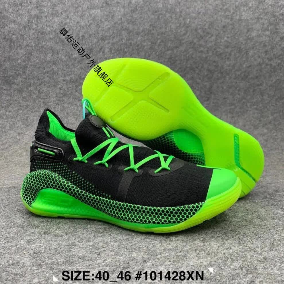 耐克【自营官方旗舰】nike库里6篮球鞋男低帮curry6中国行糖果圣诞