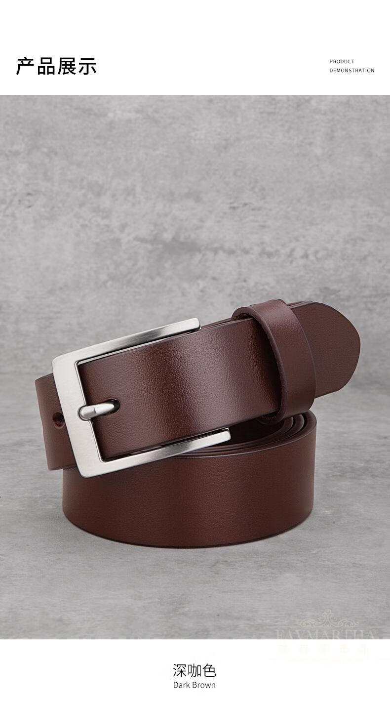 法玛莎品牌男士皮带真皮针扣拉丝不锈钢腰带男休闲青年裤带牛皮 黑色