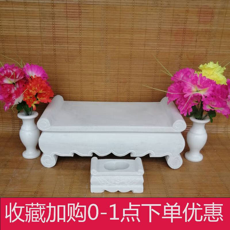 墓地供桌汉白玉墓地石头供桌坟墓前青石雕刻风水供奉祭祀神台户外用品