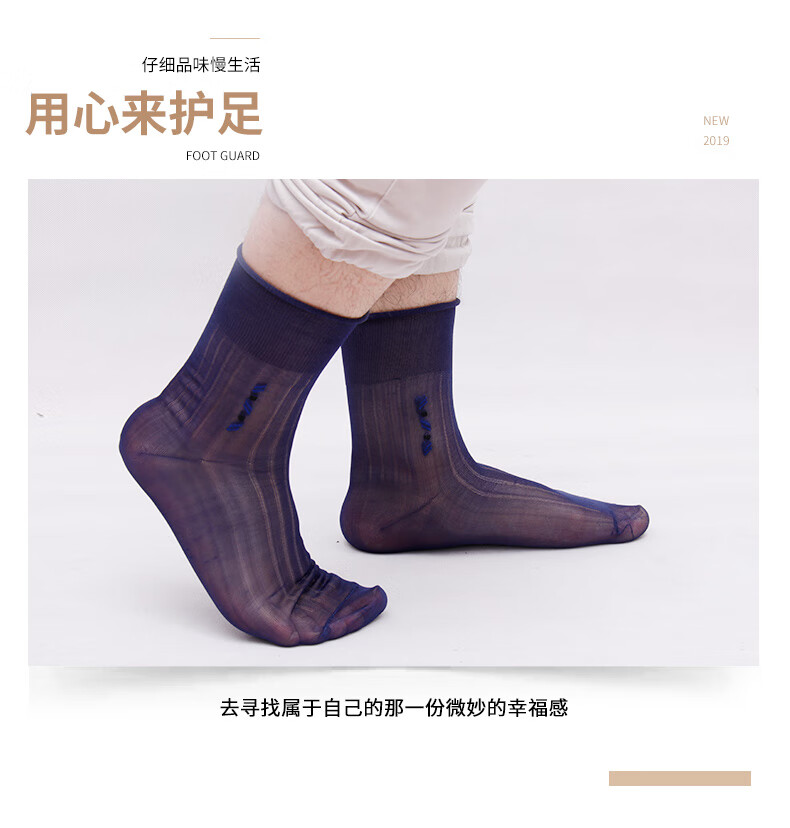 松口袜子女老人女士夏天袜子中老年人老式松口尼龙丝袜子夏季薄款丝袜