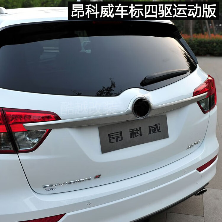 适用于别克车标 20t【图片 价格 品牌 报价】-京东