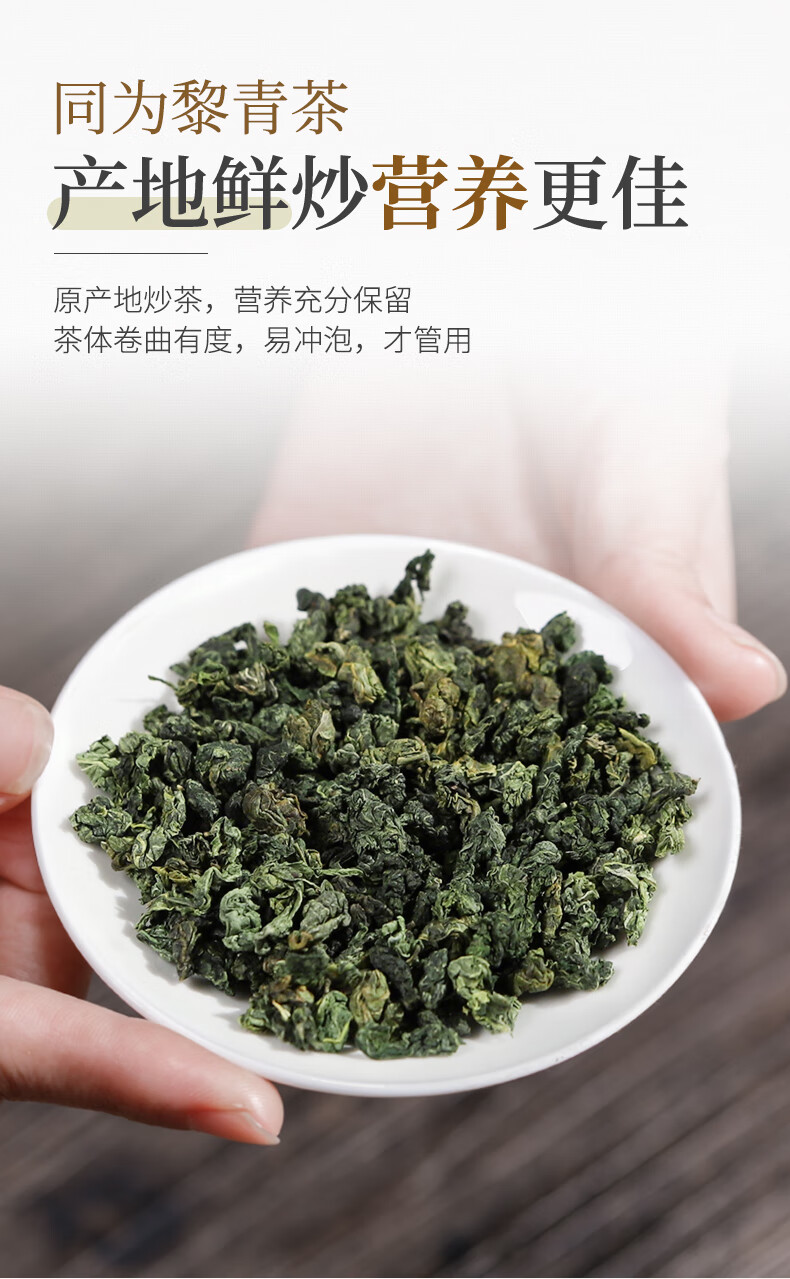 黎青茶 鳄嘴花茶 海南五指山忧遁草优盾草茶鄂藜清黎王草扭序花茶