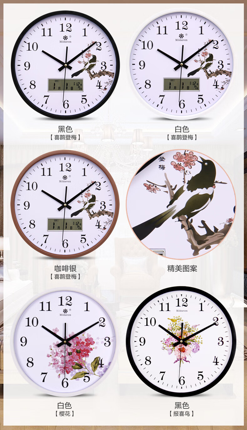 小米(m15i)生态米家通用带闹钟超大声音变态墙壁挂式钟表挂钟客厅