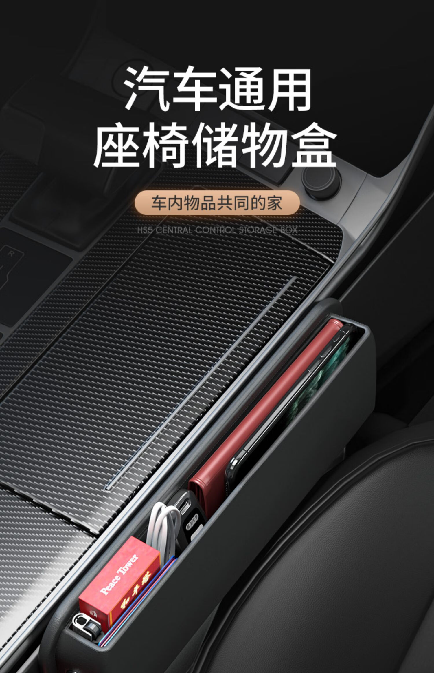 座椅夹缝隙收纳盒q50lqx50qx60q70l储物盒内饰用品车载夹缝储物盒单个
