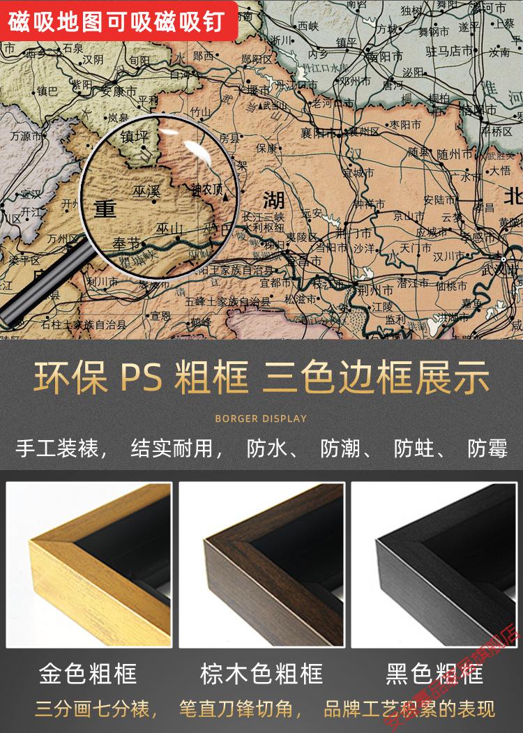 安迪慕品高端品牌轻奢侈品进口质高档可标记新版中国地图挂图世界办公