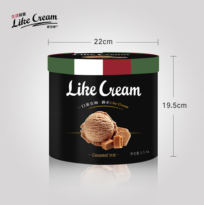 莱克琳桶装冰淇淋大桶雪糕挖球冰激凌商用自助餐3.5kg硬冰1桶 草莓味