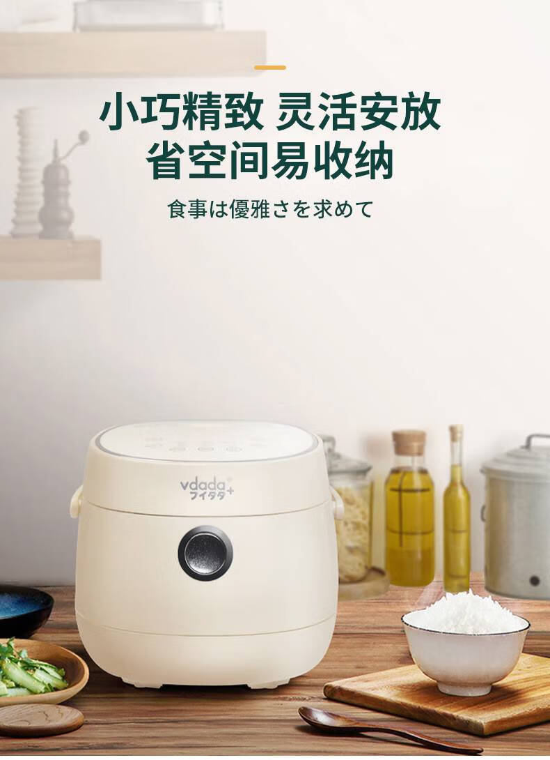 松下panasonic旗舰精品日本进口原款vdada电饭煲2l迷你小型234人家用
