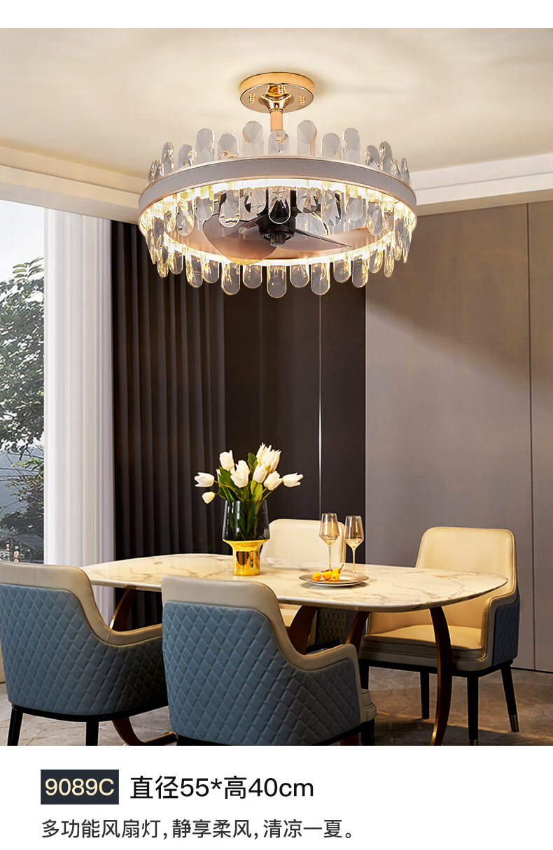 客餐厅灯具轻奢水晶风扇灯吊扇灯北欧客餐厅卧室简约电