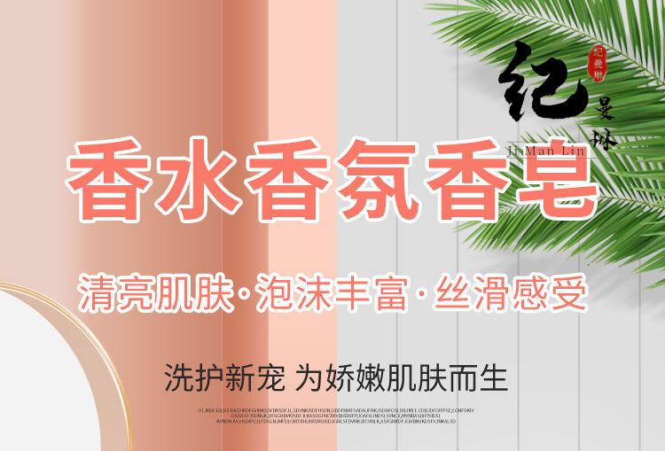 德国道夫香皂120块洗脸洗手沐浴清洁香皂持i久留香家庭促销装6块装