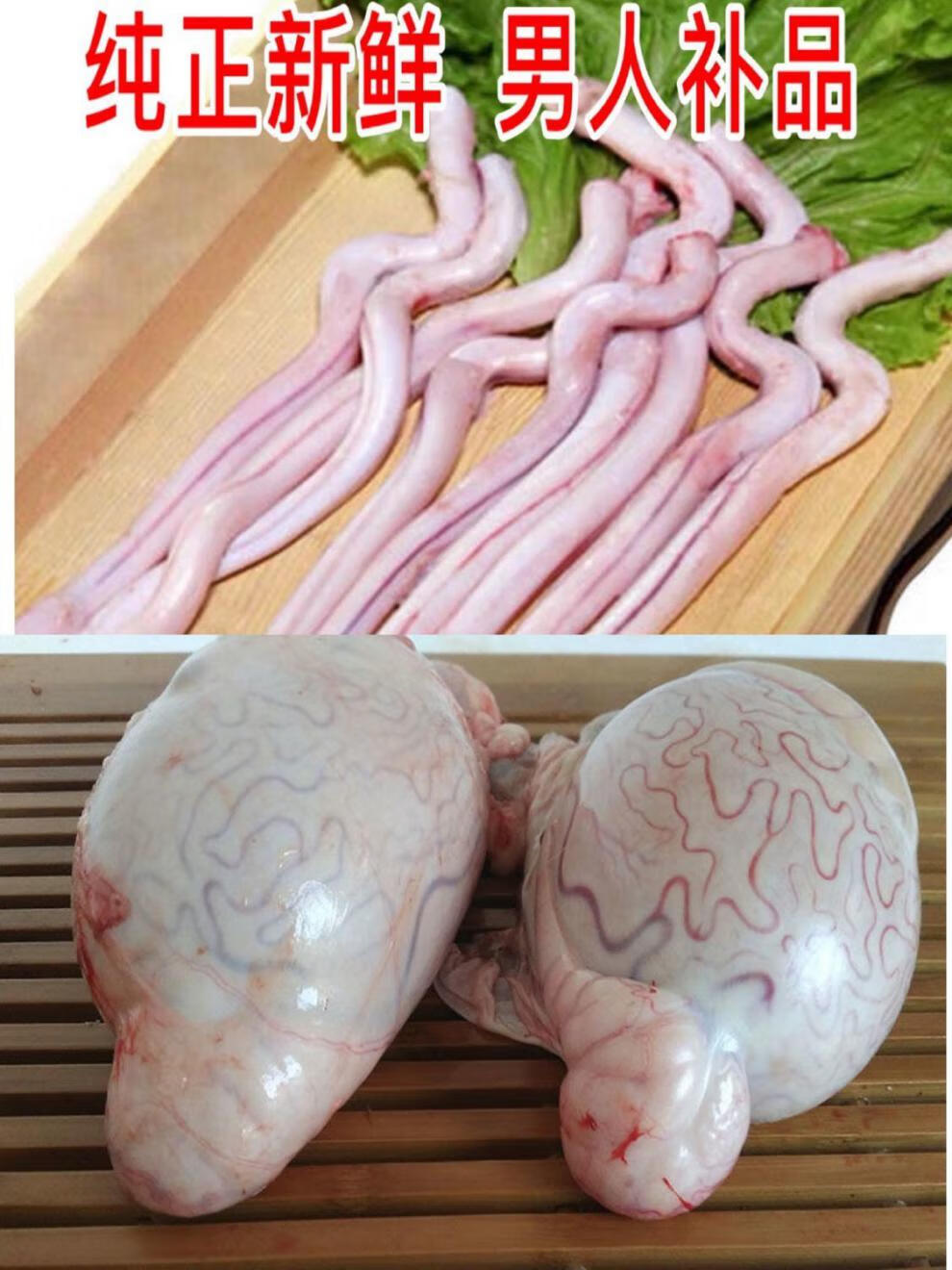 新鲜现取山羊蛋羔羊宝羊蛋羊鞭羊腰子羊肾羊睾丸烧烤食材羊肉批发. 2