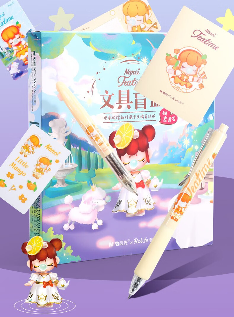 今霸 晨光盲盒中性笔史前记忆黑色水笔舆子成说全针管学生考试笔喵屋