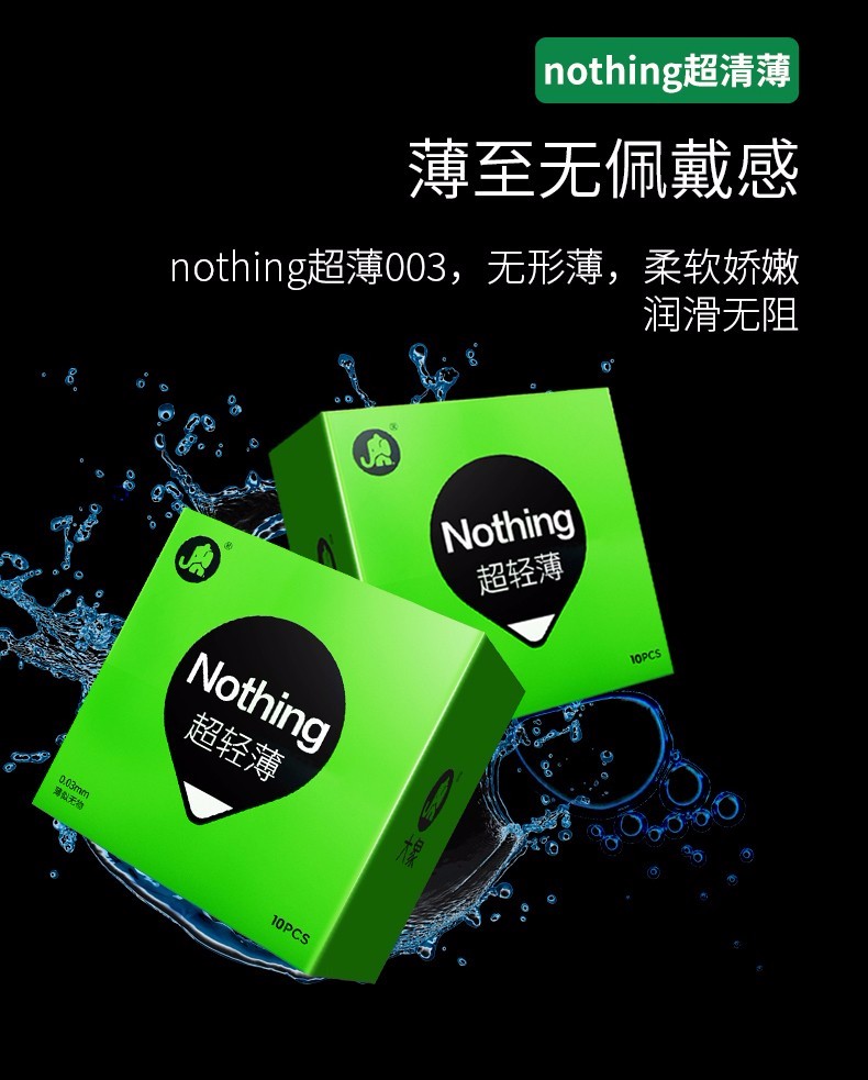 进口超薄避孕套促销装42只 送龟头套一对 延时喷