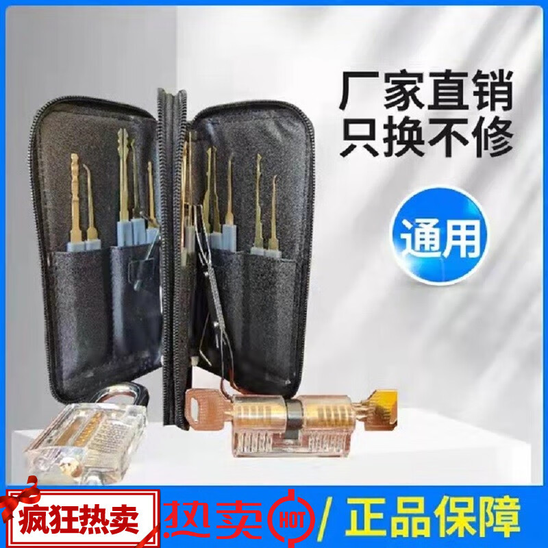 当天发货锁匠工具锡纸卡巴锁单钩锁匠维修汽车开门工具锁芯专用工具