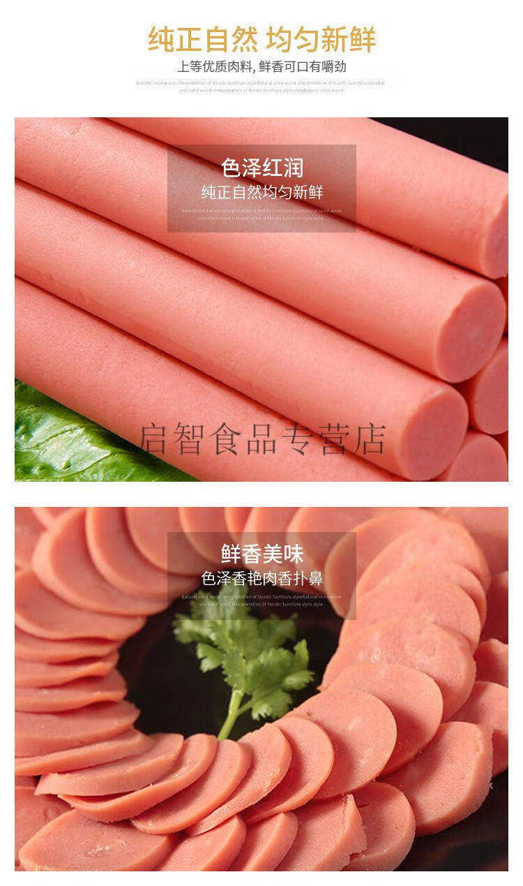 肉粒多香肠80g50支猪肉火腿肠肉类休闲零食加班旅游代餐香肠烧烤肠